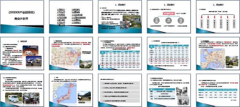 图片9.jpg 图片9.jpg