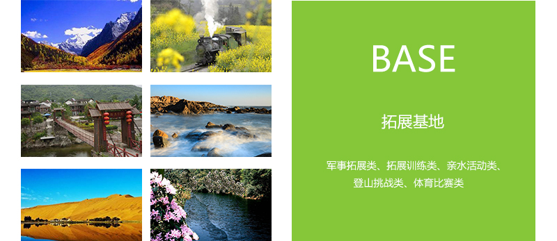 拓展训练3.jpg 拓展训练3.jpg