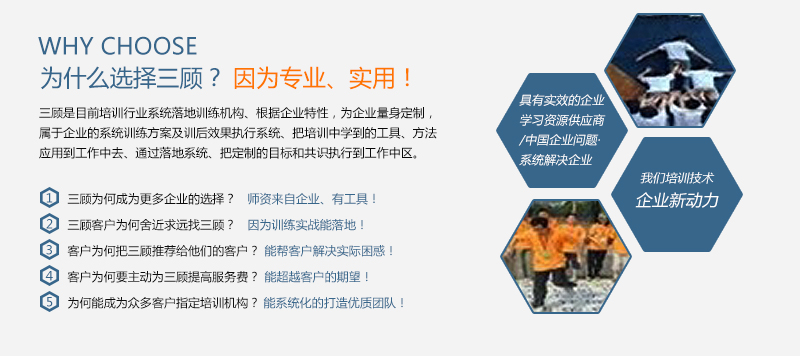 拓展训练6.jpg 拓展训练6.jpg