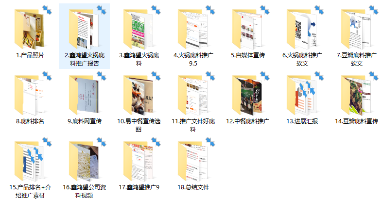 QQ截图20190125102058.png QQ截图20190125102058.png